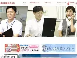 Sites similar to morita-seika.com