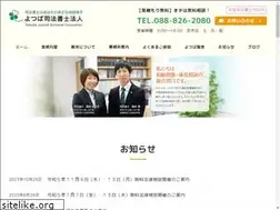 Sites similar to morita-shihou.jp