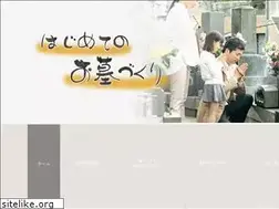 Sites similar to morita-stone.co.jp