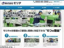 Sites similar to morita-sun.com