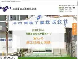 Sites similar to morita-tosou.com