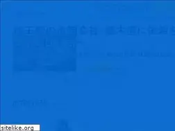 Sites similar to morita-zouen.com