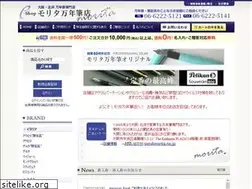Sites similar to morita.ne.jp
