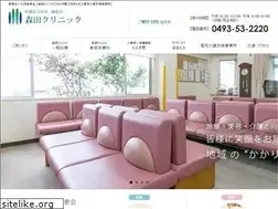 Sites similar to moritaclinic.net