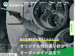 Sites similar to moritahari.jp