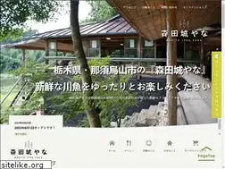 Sites similar to moritajyo-yana.jp