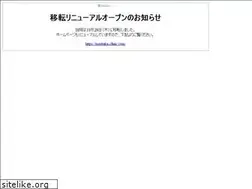 Sites similar to moritaka-noushinkei.com