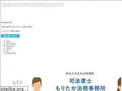 Sites similar to moritaka-shiho-syoshi.jp