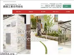 Sites similar to moritakogyollc.com