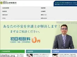 Sites similar to moritalaw.jp