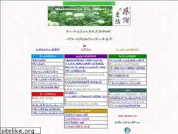 Sites similar to moritaryouhou.com