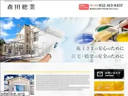 Sites similar to moritasogyo.jp