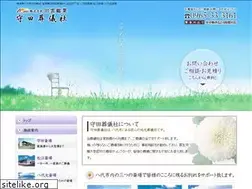 Sites similar to moritasougisya.jp