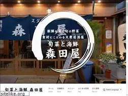 Sites similar to moritaya-tennoji.jp