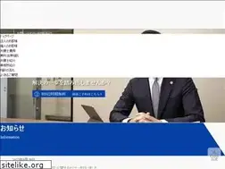 Sites similar to morito-law.jp