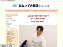 Sites similar to moritoizumi.com