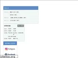 Sites similar to moritojinja.jp