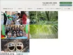 Sites similar to moritomidori.com