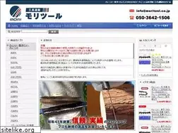 Sites similar to moritool.co.jp