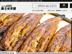 Sites similar to moriunagiya.com