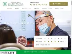 Sites similar to moriwaki-dc.jp