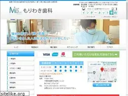 Sites similar to moriwaki-shika.jp