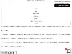 Sites similar to moriwaki.work