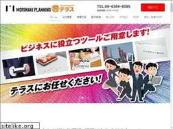 Sites similar to moriwakiplanning.com