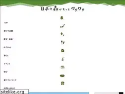 Sites similar to moriwaku.jp