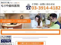 Sites similar to moriya-dc.com