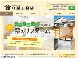 Sites similar to moriya-koumuten.com