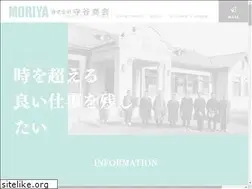 Sites similar to moriya-s.co.jp