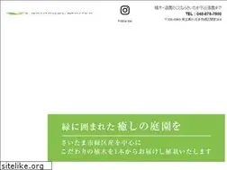 Sites similar to moriya-zouen.com