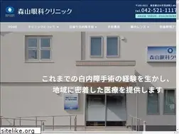Sites similar to moriyama-ganka.com