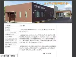 Sites similar to moriyama-neurosurgical-clinic.com