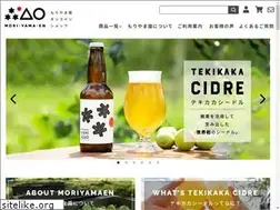 Sites similar to moriyamaen.com