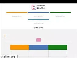 Sites similar to moriyamaikai.or.jp