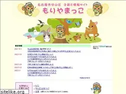 Sites similar to moriyamakko.jp