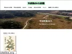 Sites similar to moriyashizen-en.com