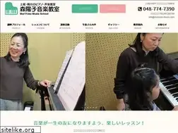 Sites similar to moriyoko-music.com
