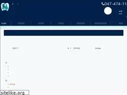 Sites similar to morizawa-dental.jp