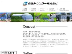 Sites similar to morizoukei.co.jp