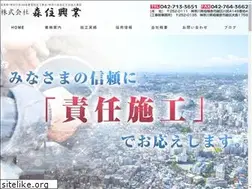 Sites similar to morizumikougyou.com