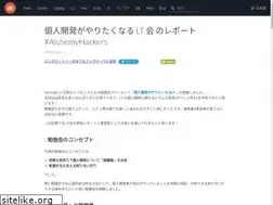 Sites similar to morizyun.github.io
