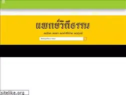 Sites similar to morkeaw.net
