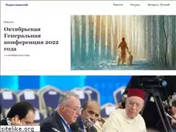 Sites similar to mormonnews.by