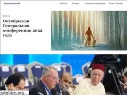Sites similar to mormonnews.ru