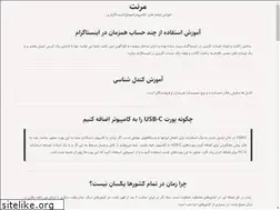 Sites similar to mornet.blog.ir