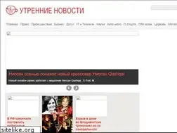 Sites similar to morning-news.ru