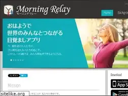 Sites similar to morning-relay.com